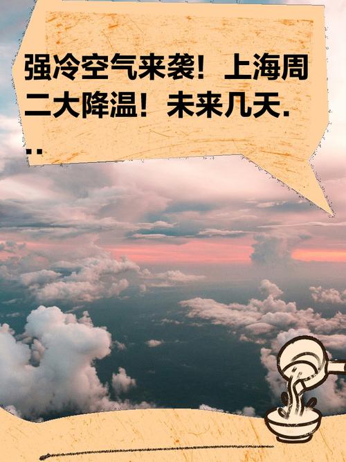 普宁历年最低气温，普宁温度最低多少度-第2张图片-屿企百科网