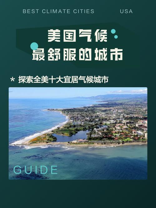 云南气候类似国外城市？云南气候好的地方有哪些？-第4张图片-屿企百科网