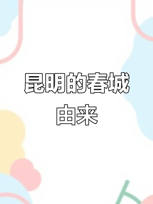 云南气候类似国外城市？云南气候好的地方有哪些？-第5张图片-屿企百科网