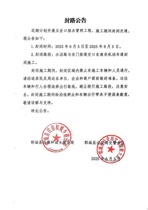 长葛107限行尾号？长葛限行2020？-第5张图片-屿企百科网