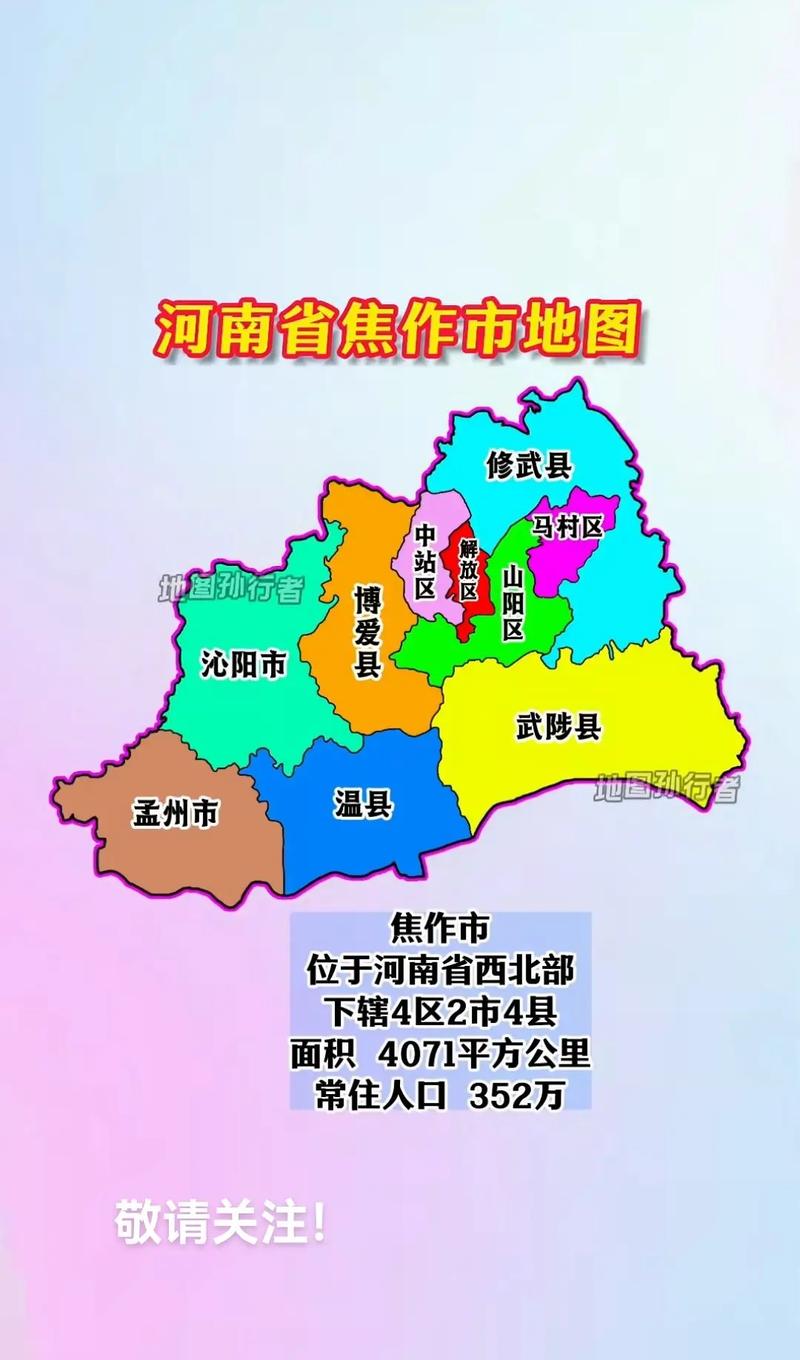沁阳市年最低气温，沁阳天气气压？-第6张图片-屿企百科网