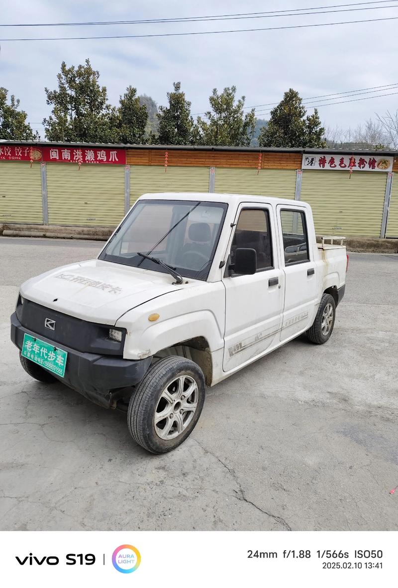 定兴限号么，定兴限号查询今天周一？-第6张图片-屿企百科网