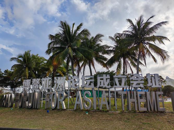 海南琼海2月份气温多少度？海南琼海2月份气温多少度正常？-第5张图片-屿企百科网