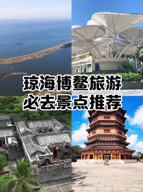 海南琼海2月份气温多少度？海南琼海2月份气温多少度正常？-第7张图片-屿企百科网