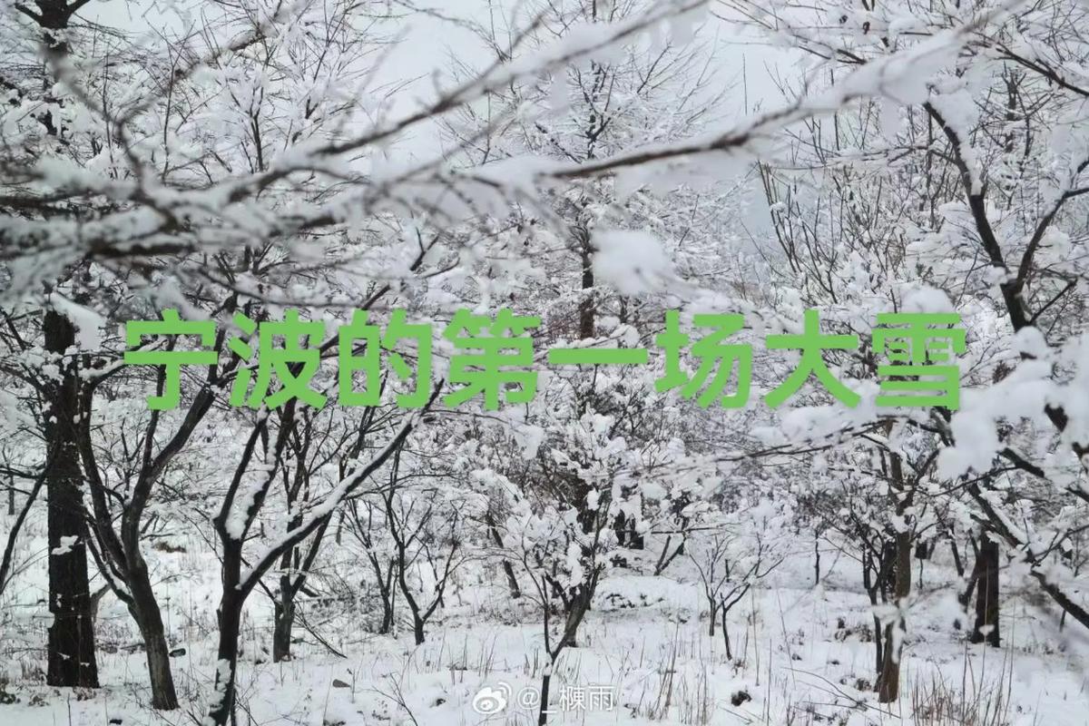 浙江宁波的气温是多少度？宁波的气温现在是多少度？-第6张图片-屿企百科网