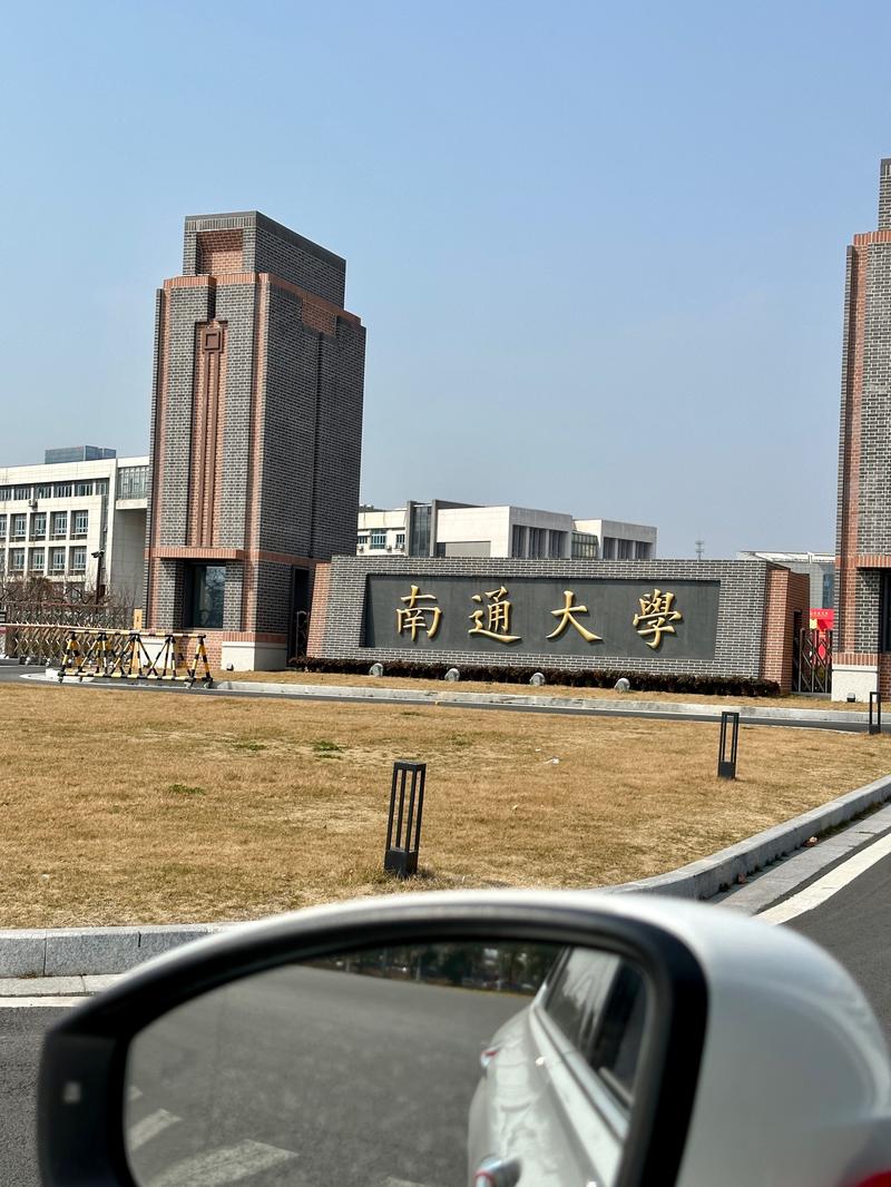 南通最低气温，南通的温度最低有多少?？-第4张图片-屿企百科网