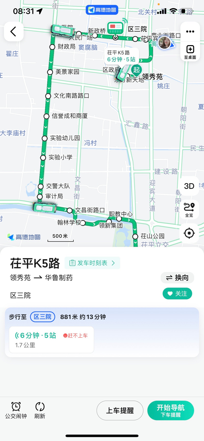 上街孟津路限号？孟津限号2021？-第6张图片-屿企百科网