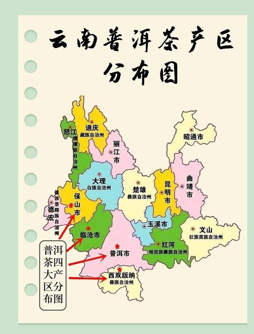 普洱年均气温多少度，普洱全年气温？-第7张图片-屿企百科网