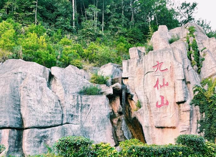 德化属于什么气候？德化属于什么气候类型？-第5张图片-屿企百科网