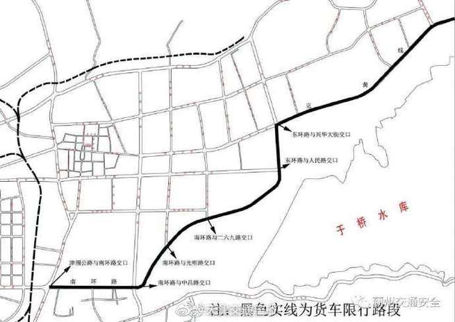 今天京津冀限号限什么号，津京冀今日限号-第4张图片-屿企百科网