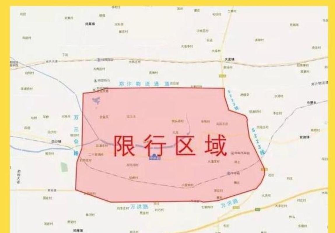 郑州限号时间十一，郑州限号2020十一限号？-第4张图片-屿企百科网