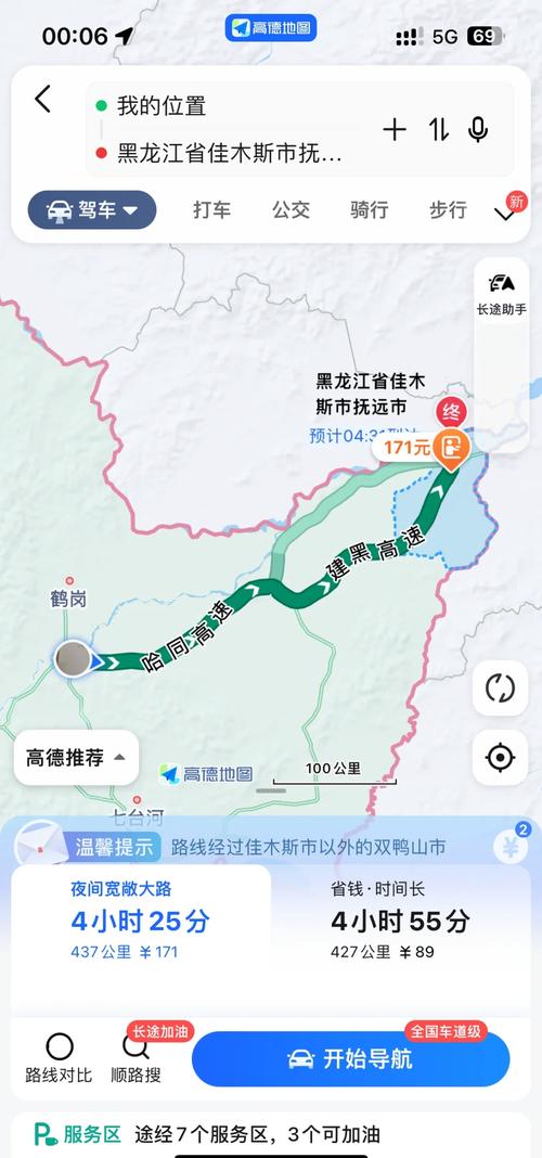 抚远年平均气温多少？抚远市30天气预报？-第4张图片-屿企百科网