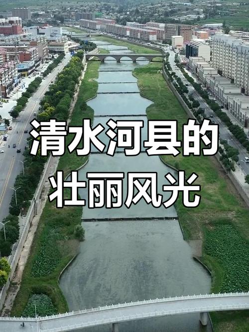 清水历史气温如何，清水县温度？-第4张图片-屿企百科网