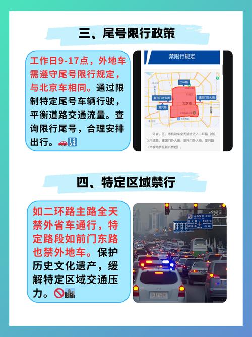 昨日天气莘县限号？山东莘县车辆限号吗？-第3张图片-屿企百科网