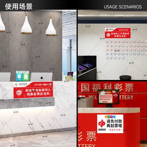 彩票限号原理？彩票限号是否合法？-第3张图片-屿企百科网