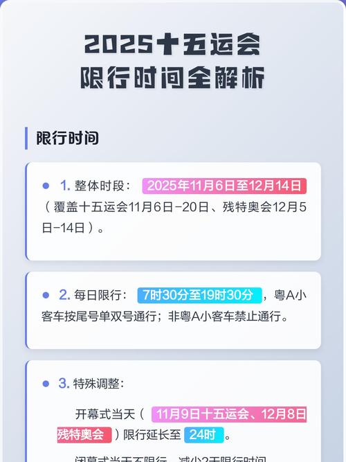 安阳新的限号，安阳限号明细-第5张图片-屿企百科网