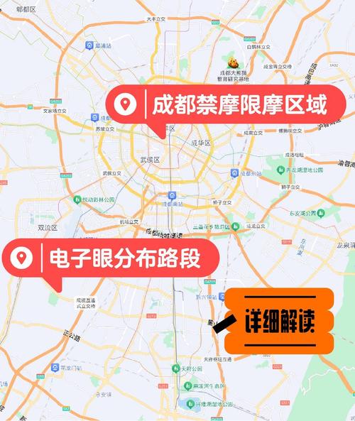 成都限号拍摄，成都限号拍到怎么处罚？-第1张图片-屿企百科网