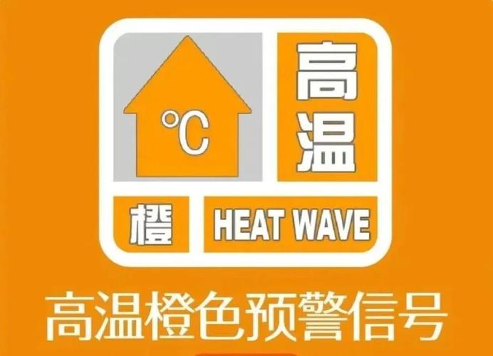 南充比较高气温偏高，四川南充的气温-第1张图片-屿企百科网