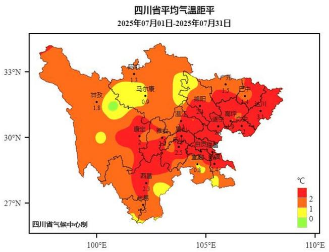 南充比较高气温偏高，四川南充的气温-第3张图片-屿企百科网