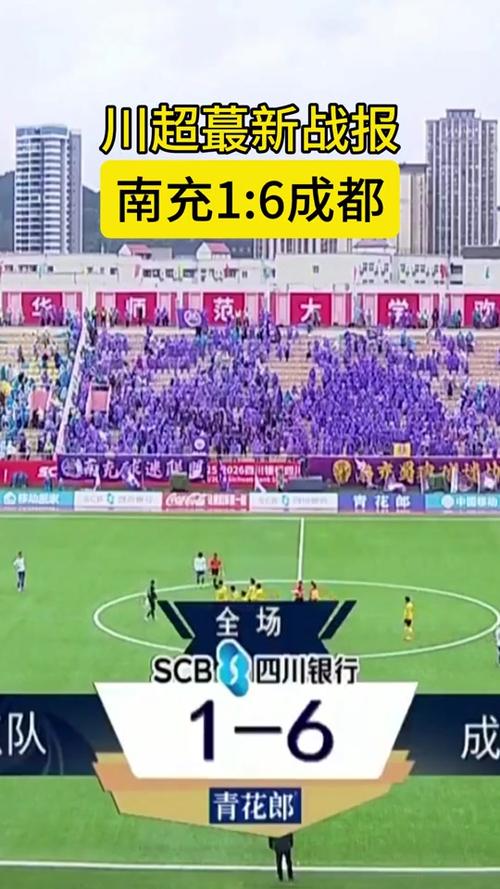 南充比较高气温偏高，四川南充的气温-第5张图片-屿企百科网