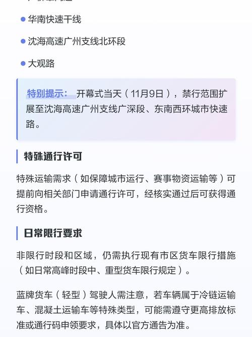 天津一月十三号限行货车？2021年1月13号天津限什么号？-第1张图片-屿企百科网