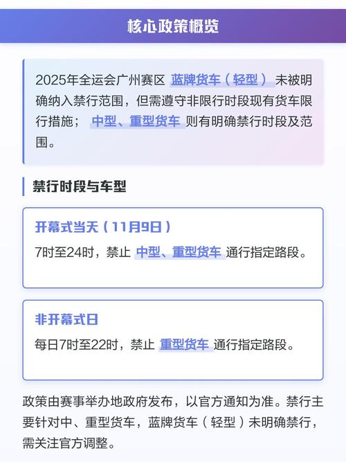 天津一月十三号限行货车？2021年1月13号天津限什么号？-第5张图片-屿企百科网