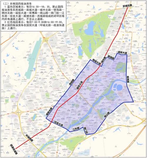 霸州驶入限号区域？霸州驶入限号区域有哪些？-第1张图片-屿企百科网