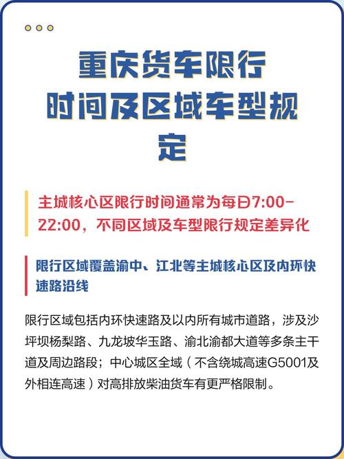 江北区限号？南京江北新区限行？-第1张图片-屿企百科网