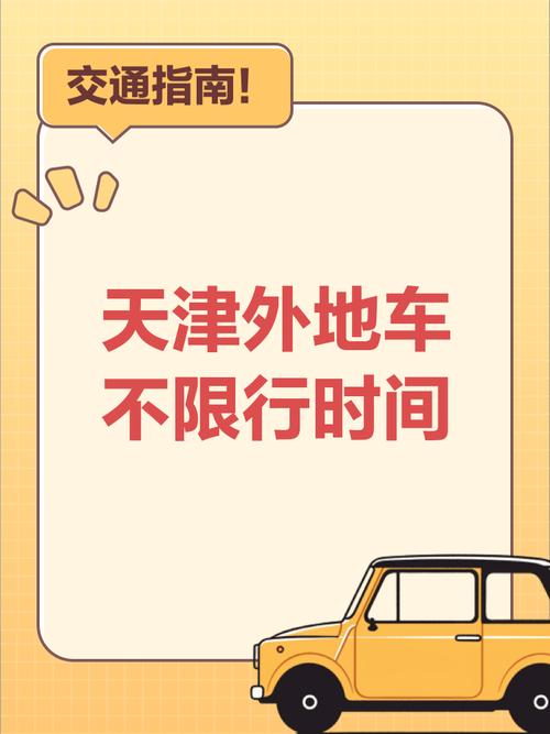 5.1号上海限行范围？5月1日上海车辆限行？-第2张图片-屿企百科网