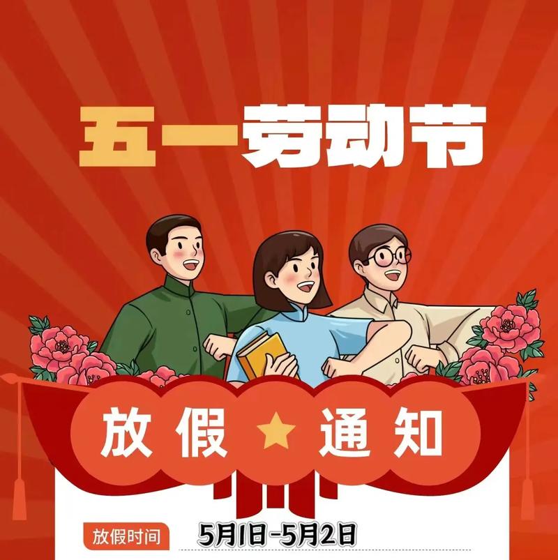 5.1号上海限行范围？5月1日上海车辆限行？-第3张图片-屿企百科网