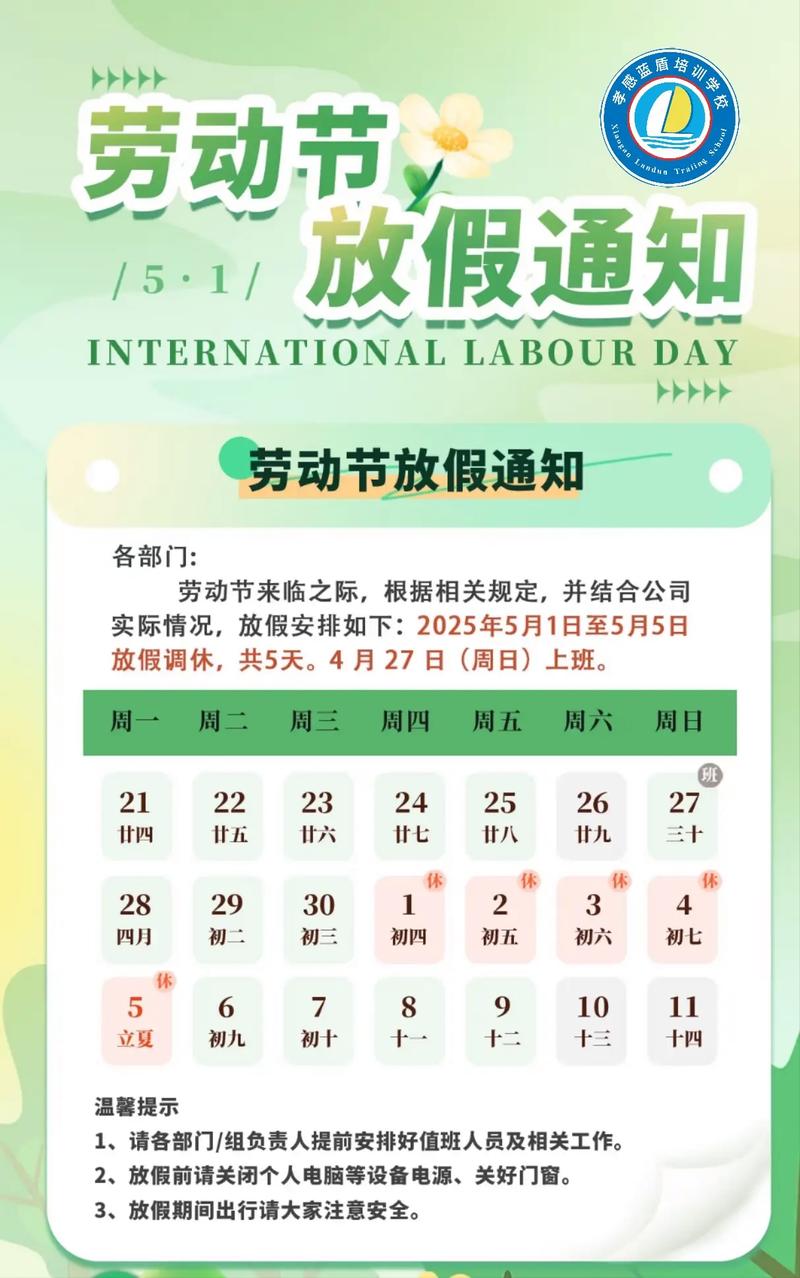 夏门五一限号吗？厦门五一限号路段？-第1张图片-屿企百科网