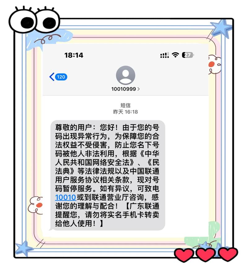 台湾限号情况，限台湾地区怎么看-第1张图片-屿企百科网