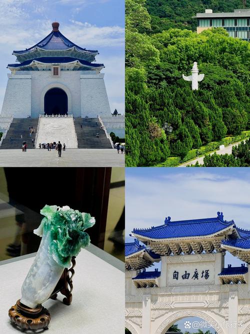 台湾限号情况，限台湾地区怎么看-第2张图片-屿企百科网