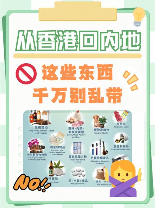 台湾限号情况，限台湾地区怎么看-第3张图片-屿企百科网