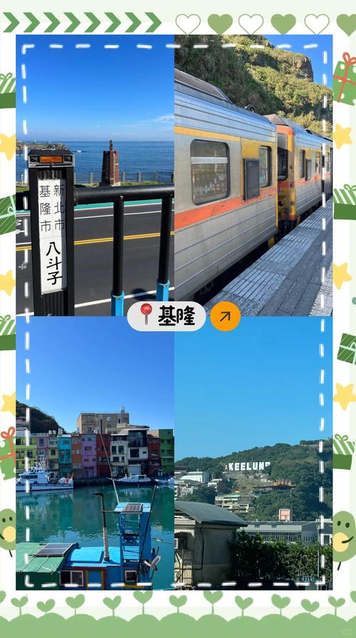 台湾限号情况，限台湾地区怎么看-第4张图片-屿企百科网