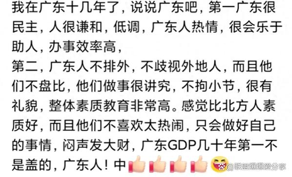 东莞气候养人吗？东莞气候适宜居住吗？-第3张图片-屿企百科网