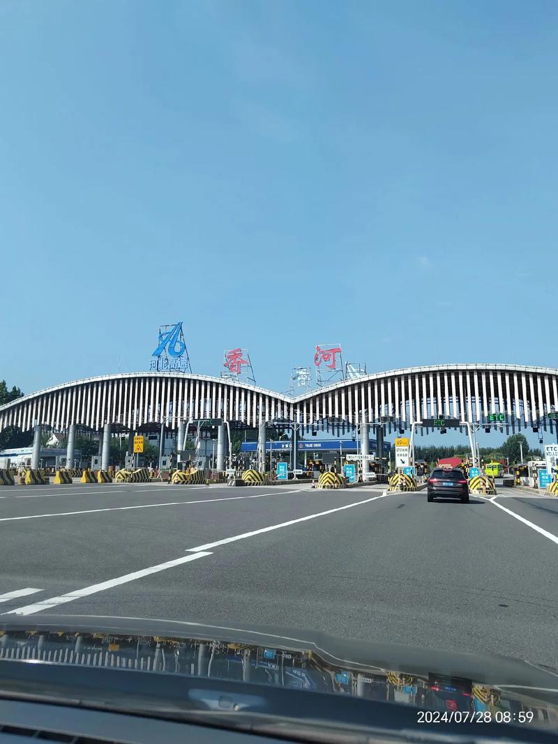 河北香河限号吗2021，香河限号限几？-第3张图片-屿企百科网