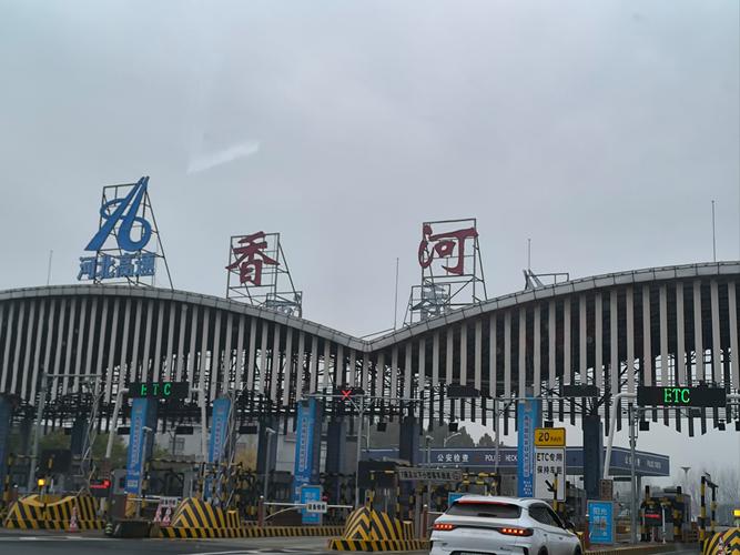 河北香河限号吗2021，香河限号限几？-第6张图片-屿企百科网