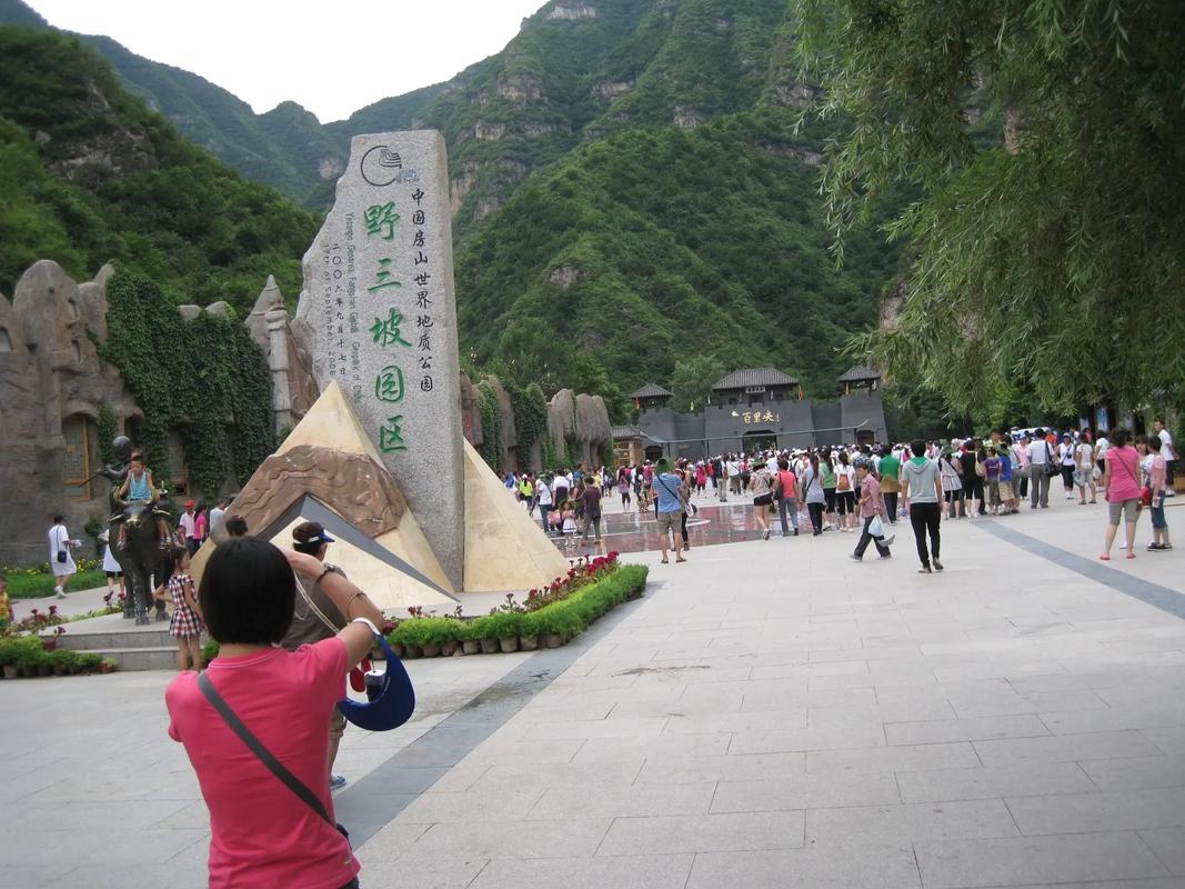 野山坡限号么，野三坡限号吗？-第4张图片-屿企百科网