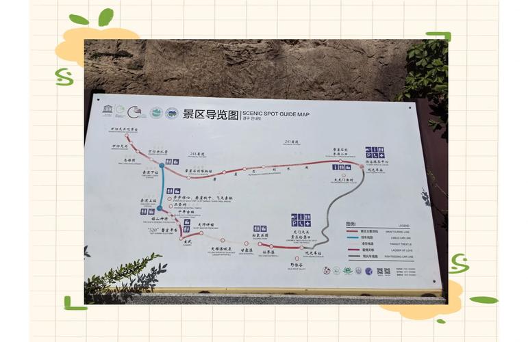 野山坡限号么，野三坡限号吗？-第6张图片-屿企百科网