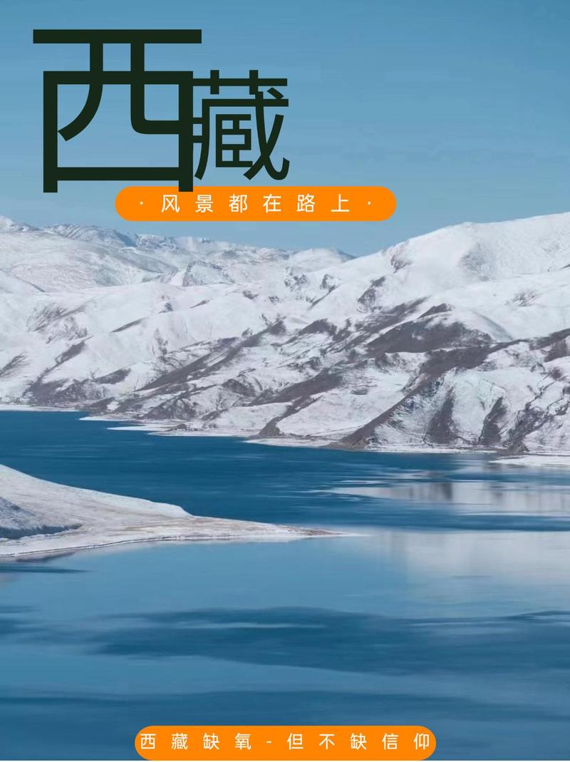 十月的拉萨气温低吗，十月的拉萨气温低吗多少度-第7张图片-屿企百科网