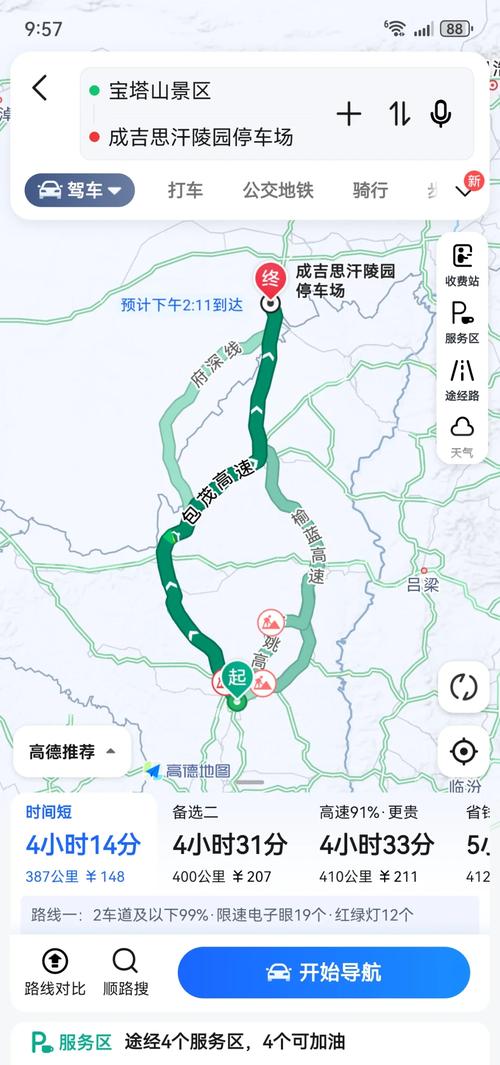 彭州三道堰限号吗今天，彭州三道堰限号吗今天限号吗？-第2张图片-屿企百科网