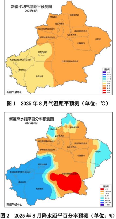 新疆月份天气温度是多少，新疆各月份气温-第2张图片-屿企百科网