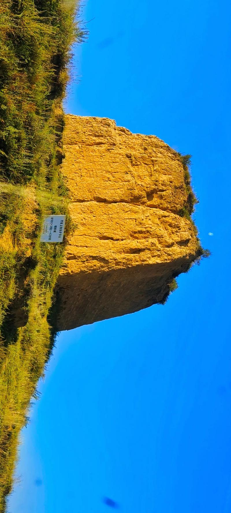 右玉旅游景点气候冷吗现在?右玉旅游景点大全排名?-第7张图片-屿企百科网 右玉旅游景点气候冷吗现在?右玉旅游景点大全排名?-第7张图片-屿企百科网