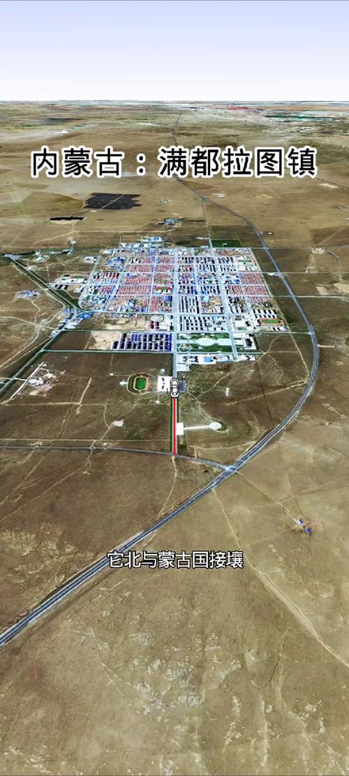 阿巴嘎旗冬天最低气温是多少?阿巴嘎旗最冷的时候有多冷?-第2张图片-屿企百科网 阿巴嘎旗冬天最低气温是多少?阿巴嘎旗最冷的时候有多冷?-第2张图片-屿企百科网