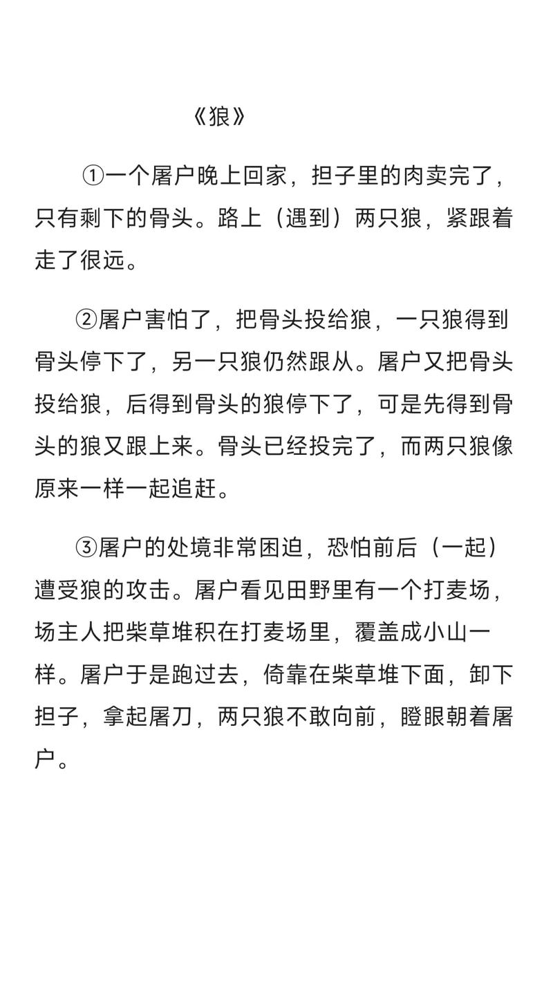 阿巴嘎旗冬天最低气温是多少?阿巴嘎旗最冷的时候有多冷?-第5张图片-屿企百科网 阿巴嘎旗冬天最低气温是多少?阿巴嘎旗最冷的时候有多冷?-第5张图片-屿企百科网