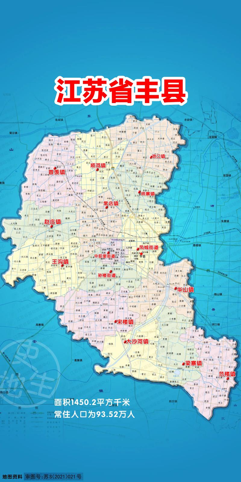 邳州七月比较高气温？邳州夏季比较高气温？-第4张图片-屿企百科网