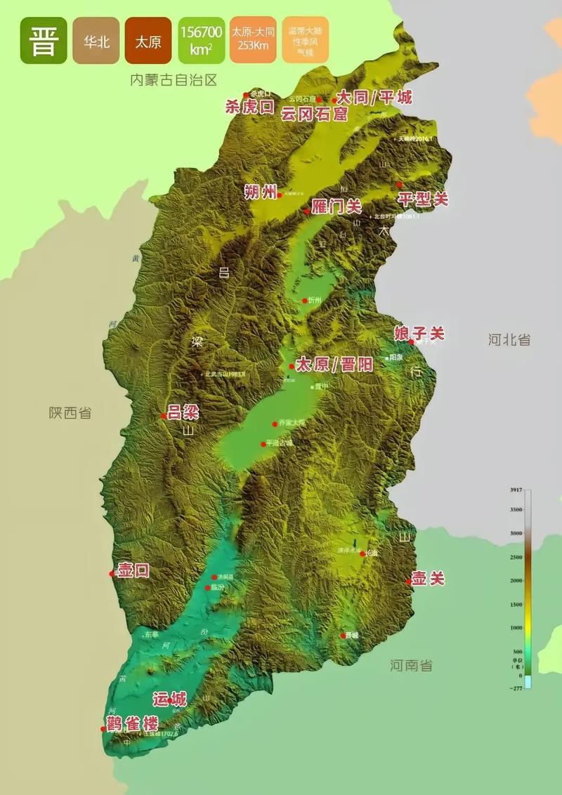 山西太谷冬季最低气温？太谷夏天最热是多少度？-第6张图片-屿企百科网