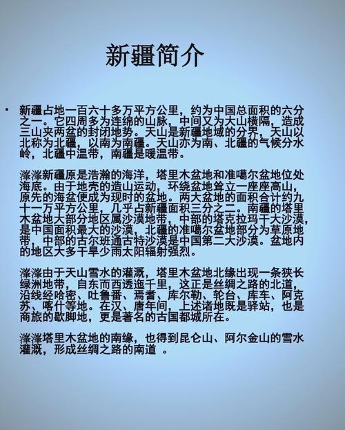 阿拉善左旗夏季比较高气温,阿拉善左旗夏季比较高气温多少度-第2张图片-屿企百科网 阿拉善左旗夏季比较高气温,阿拉善左旗夏季比较高气温多少度-第2张图片-屿企百科网