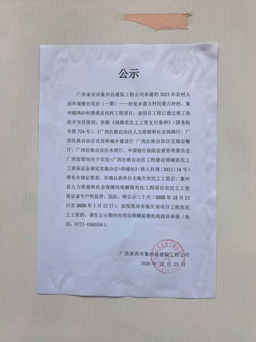 咸阳中秋限号通知?咸阳中秋限号通知今天?-第7张图片-屿企百科网 咸阳中秋限号通知?咸阳中秋限号通知今天?-第7张图片-屿企百科网